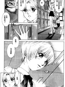 [はらざきたくま] 黄金色舞台 4_116