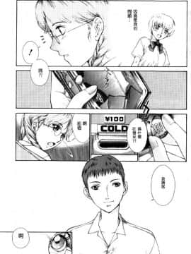 [はらざきたくま] 黄金色舞台 4_118