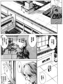 [はらざきたくま] 黄金色舞台 4_119