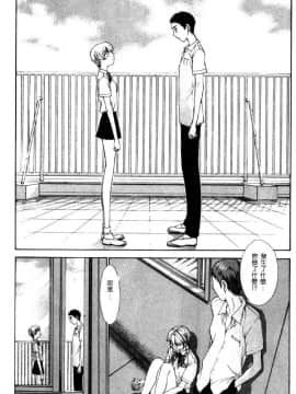 [はらざきたくま] 黄金色舞台 4_120