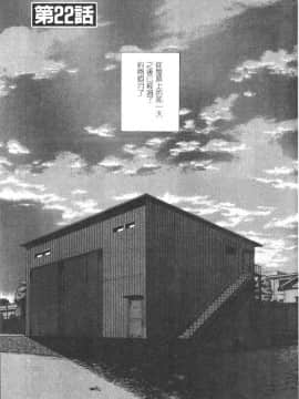 [はらざきたくま] 黄金色舞台 4_134