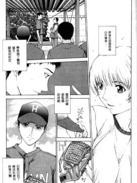 [はらざきたくま] 黄金色舞台 4_136