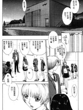 [はらざきたくま] 黄金色舞台 4_139