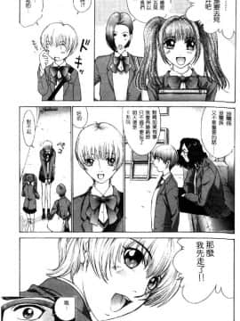 [はらざきたくま] 黄金色舞台 4_140