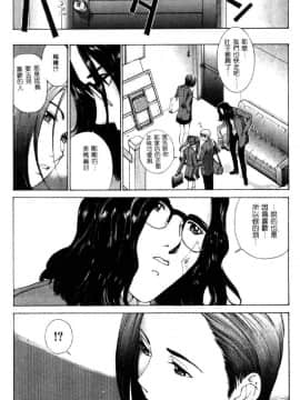 [はらざきたくま] 黄金色舞台 4_141