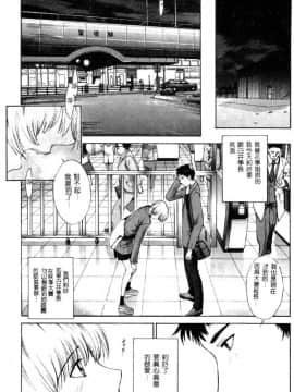 [はらざきたくま] 黄金色舞台 4_142