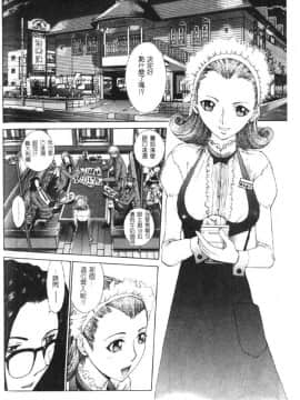 [はらざきたくま] 黄金色舞台 4_143