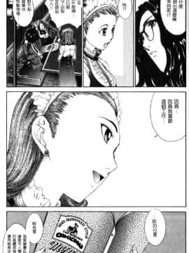 [はらざきたくま] 黄金色舞台 4_144