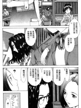 [はらざきたくま] 黄金色舞台 4_145