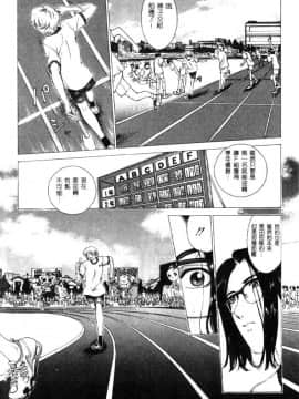 [はらざきたくま] 黄金色舞台 4_147