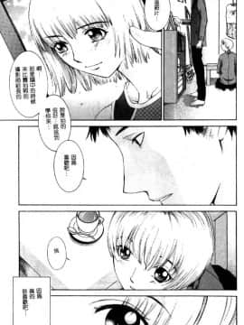 [はらざきたくま] 黄金色舞台 4_150