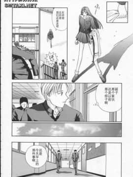 [はらざきたくま] Innocent Age 1_020