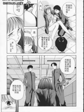 [はらざきたくま] Innocent Age 1_041