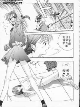 [はらざきたくま] Innocent Age 1_062