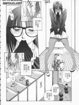 [はらざきたくま] Innocent Age 2_008