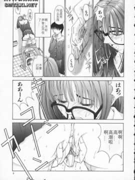 [はらざきたくま] Innocent Age 2_009