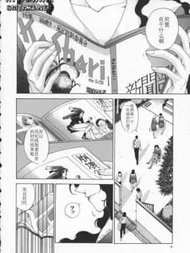 [はらざきたくま] Innocent Age 2_012
