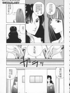 [はらざきたくま] Innocent Age 2_015