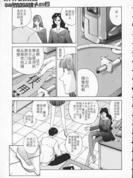 [はらざきたくま] Innocent Age 2_017