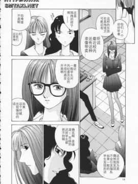 [はらざきたくま] Innocent Age 2_018
