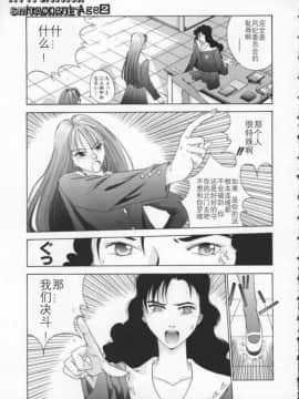 [はらざきたくま] Innocent Age 2_019