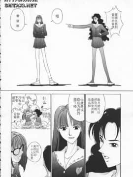 [はらざきたくま] Innocent Age 2_020
