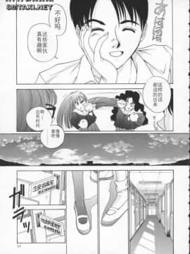 [はらざきたくま] Innocent Age 2_021