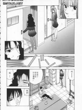 [はらざきたくま] Innocent Age 2_022