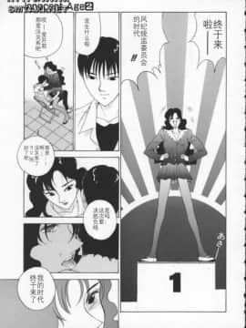 [はらざきたくま] Innocent Age 2_023