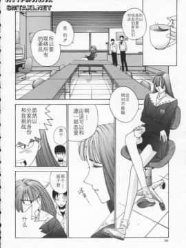 [はらざきたくま] Innocent Age 2_024