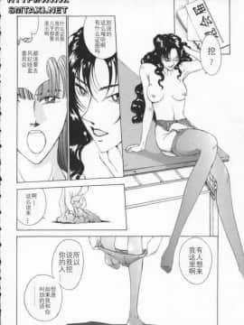 [はらざきたくま] Innocent Age 2_034
