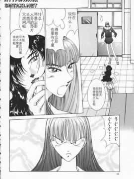 [はらざきたくま] Innocent Age 2_036