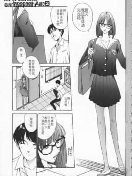 [はらざきたくま] Innocent Age 2_039
