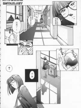 [はらざきたくま] Innocent Age 2_040