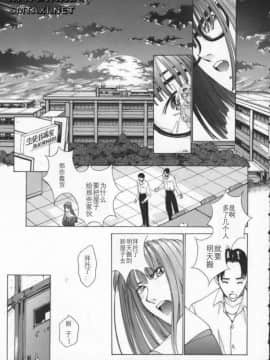 [はらざきたくま] Innocent Age 2_041