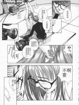 [はらざきたくま] Innocent Age 2_043