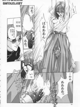 [はらざきたくま] Innocent Age 2_046