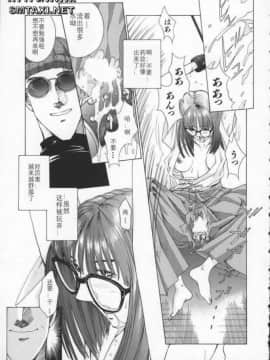 [はらざきたくま] Innocent Age 2_047