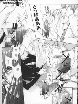 [はらざきたくま] Innocent Age 2_054