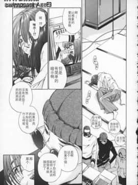 [はらざきたくま] Innocent Age 2_056