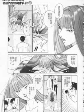 [はらざきたくま] Innocent Age 2_058