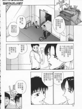 [はらざきたくま] Innocent Age 2_067