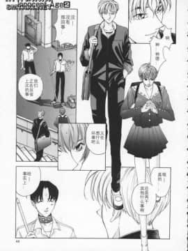 [はらざきたくま] Innocent Age 2_068