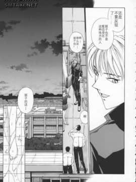 [はらざきたくま] Innocent Age 2_072