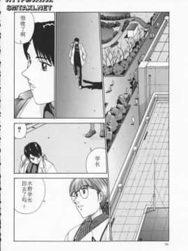 [はらざきたくま] Innocent Age 2_079