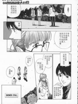 [はらざきたくま] Innocent Age 2_080
