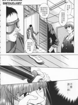 [はらざきたくま] Innocent Age 2_083