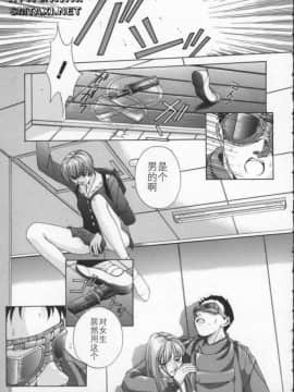 [はらざきたくま] Innocent Age 2_084