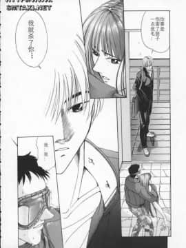 [はらざきたくま] Innocent Age 2_085