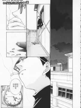 [はらざきたくま] Innocent Age 2_086